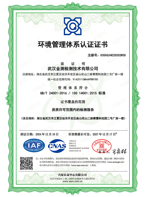 k1体育麻将胡了(中国集团)官方网站